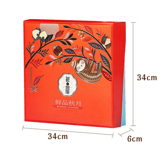 【鲜品屋】-鲜品秋月月饼礼盒705g 商品图3
