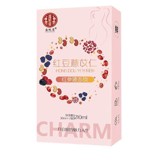 平价优选：薏米红豆饮，植物饮品修卫30ml*7/盒*3盒 商品图1