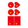 【10张装！国庆红旗纹身贴】防水、易撕、不脱落，爱国球迷必备！运动会DIY贴纸，体育比赛加油！sh 商品缩略图11