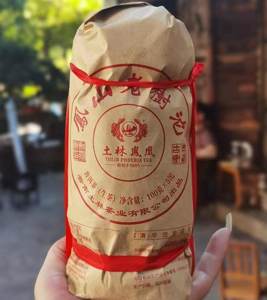 平价优选 |2021年凤山老树沱茶，生茶100g*5个/条 商品图2