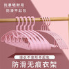 「10个装！9.9元包邮」无痕宽肩衣架 居家日用防滑衣服架成人塑料衣裤挂架收纳整理宿舍学生衣撑子 商品缩略图0