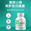【12瓶特惠】Synext新一代澳洲小绿逆龄秘宝辅酶Q10槲皮素30粒/瓶 商品缩略图0