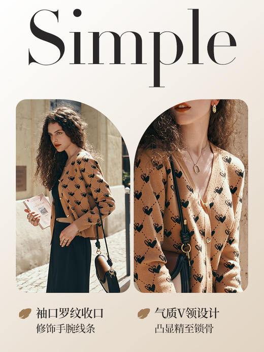 
OLrain欧芮儿咖色针织开衫女初秋2023年新款爱心菱格提花毛衣外套 商品图2