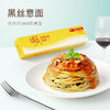 雁门清高 苦荞轻食意大利面带酱包 通心粉儿童速食意面264g*3盒 商品缩略图2