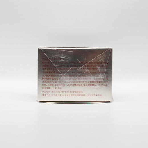 莎迹新品净颜霜净基霜50g平衡油脂补水保湿清爽剔透 商品图6