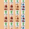 金晔小牛山楂棒原味陈皮蓝莓口味混合40支组合 商品缩略图2