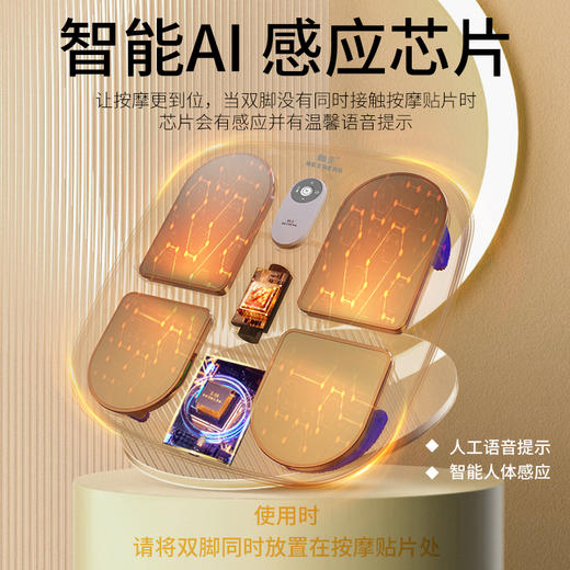 和正 智能脚部按摩器 <HZ-IFT-1> 商品图2