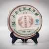 平价优选 | 狠货2010无量山普洱生态铁饼 生茶357g*1饼 商品缩略图0