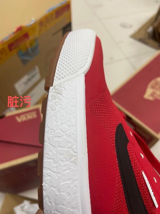 范斯VANS ULTRARANGE EXO 男女款透气减震运动鞋男鞋女鞋【均有轻微瑕疵，介意慎拍】 商品图5