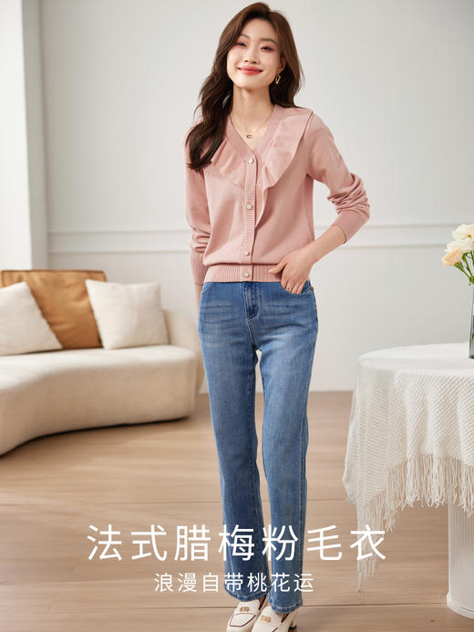 【年终特卖】熙世界法式荷叶边V领针织衫女长袖2025秋季设计感软糯打底衫上衣 商品图2