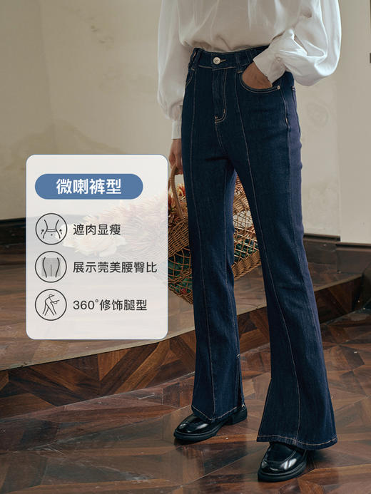 OLrain欧芮儿深色牛仔裤女初秋2023新款高腰复古弹力开叉喇叭长裤 商品图1