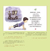 儿童瑜伽ABC：瑜伽进阶 学英语单词 练瑜伽 亲子瑜伽入门绘本 国际儿童瑜伽日创始人主编 原版引进 精装 上海音乐出版社自营 商品缩略图3