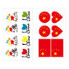 【10张装！国庆红旗纹身贴】防水、易撕、不脱落，爱国球迷必备！运动会DIY贴纸，体育比赛加油！sh 商品缩略图3