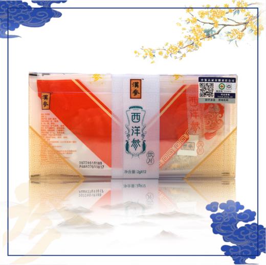 汉参 有机西洋参片 小片  2g*12袋 商品图0