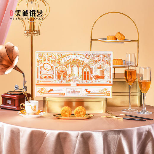 【香港美诚】美诚·流心奶黄月饼400克 商品图1