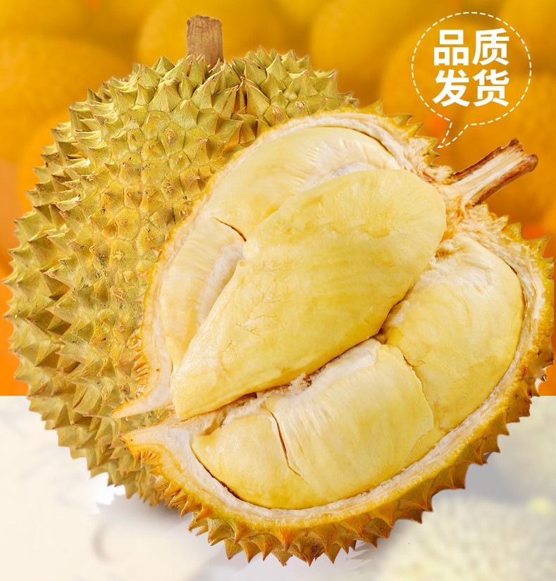 【果肉丰满！泰国金枕榴莲】新鲜水果当季整箱巴掌小榴莲冷冻一整个 节日送礼物优选-觅食坊健康