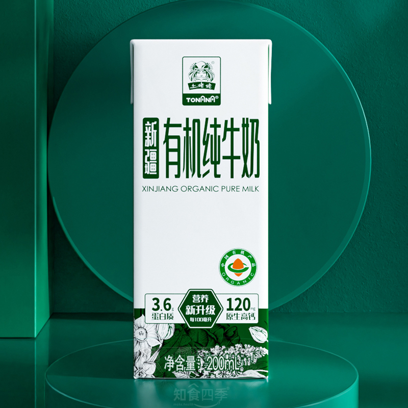 土姥姥3.6有机纯牛奶尊享版 10年净土 品味自然有机