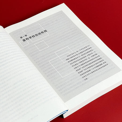 以学生为中心的教育治理 金朝辉 应瞻宇著 区域教育治理 商品图6