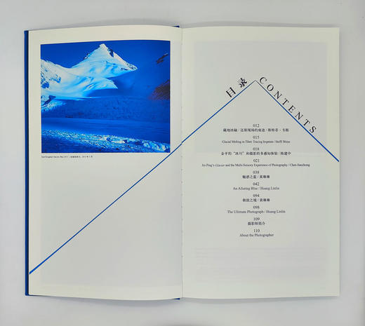 新书推荐《极致之境·时间的水》金平摄影集/古典蓝晒工艺 商品图2