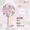 李夏夏 扇面画原作 （直径22cm）《佳人》、《落花》、《忘忧草》 商品缩略图0