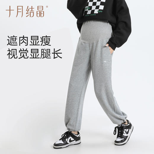孕妇裤子春秋外穿孕早期中期晚期低腰直筒阔腿抽绳束脚裤 商品图1