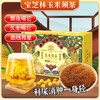 香港宝芝林玉米须茶100g/盒 （5g/袋*20袋） 商品缩略图1