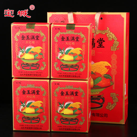 宝城A551金玉满堂大红袍茶150克乌龙茶岩茶礼盒装 商品图4