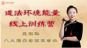 第1期环境能量训练营——案例解析