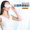 和正 脉冲波护眼仪 <HZ-HYY-1> 商品缩略图0