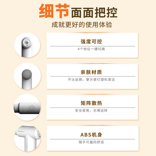 和正 筋膜枪 <HZ-JMQ-5> 商品图6