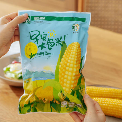 【2023新版】早安大苞米  东北黄金甜糯玉米 早餐营养粗粮  无添加  颗粒饱满 香糯可口 10根装 商品图3