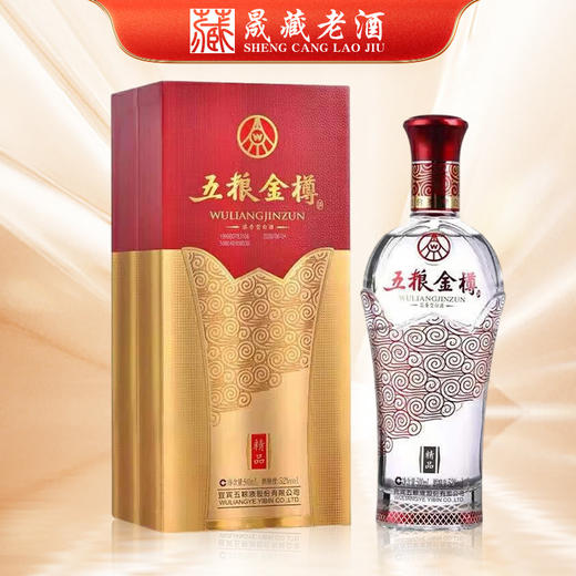 五粮液 五粮金樽精品52度500ml 浓香型白酒 商品图0
