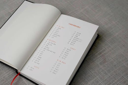 中国篆刻聚珍(第3辑专题印共6册)(精)瓷印/封泥/楷书印/鸟虫印/图形印/玉印 商品图5