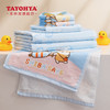 【6F】多样屋儿童洗脸毛巾家用纯棉纱布吸水幼儿园毛巾儿童专用洗澡毛巾 商品缩略图0