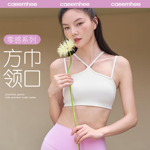 KJ01343D卡益抹胸电商款 商品图0