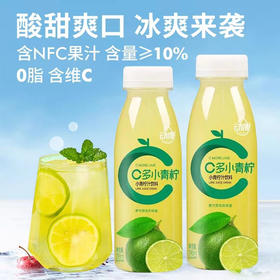 【9.9元/提】动康C多小青柠汁饮料290ml*3瓶（040365303）
