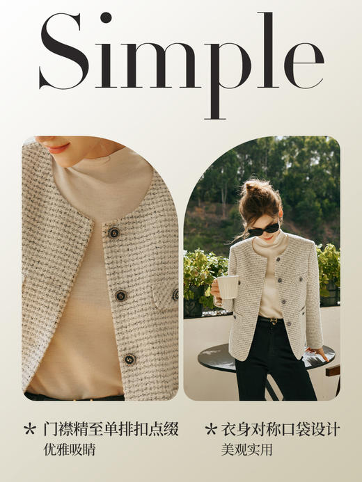 OLrain欧芮儿小香风短外套女初秋2023新款宽松气质设计感减龄上衣 商品图2