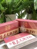 胡庆余堂 | 破壁灵芝孢子粉小红盒 佳节孝敬父母 增强免疫 商品缩略图1