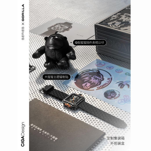【包邮】CIGA design玺佳机械表X系列大猩猩 机能橙  男款手表镂空腕表 商品图4