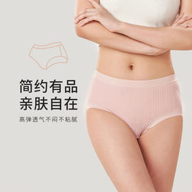 都市丽人基础系列人棉提花宽版包覆中腰平角女士内裤新年本命年红品LK35E1