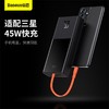 倍思 精灵带线数显快充移动电源 20000mAh 65W 商品缩略图2
