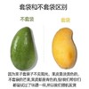 【鲜甜多汁！新鲜大青芒】细腻爽口。一口咬下去，满嘴都是果肉的香甜，让你爱不释口。9斤装整箱热带水果新鲜大芒果甜心芒金黄 节日送礼物优选-健康 商品缩略图2