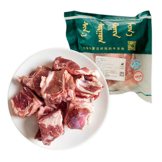【炖羊肉】羊肉块500gx2袋 毛羊带骨肉块1kgx1袋   好源头好肉 内蒙古直发 商品图3