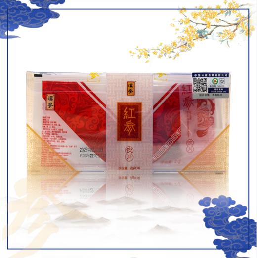 汉参 有机红参片 2g*10袋 商品图0