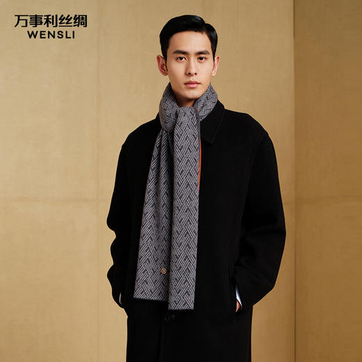 万事利“流影斑斓”羊毛围巾 商品图0
