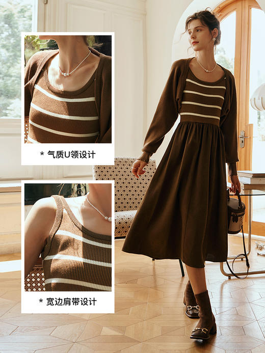 OLrain欧芮儿咖色时尚套装初秋2023新款收腰针织连衣裙开衫两件套 商品图2