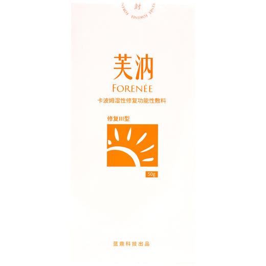 芙汭FORENEE,卡波姆湿性修复功能性敷料【修复III型50g】吉林蓝鼎陆和 商品图1