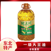 冠三川一级大豆油（非转基因)5L/桶*1 商品缩略图1