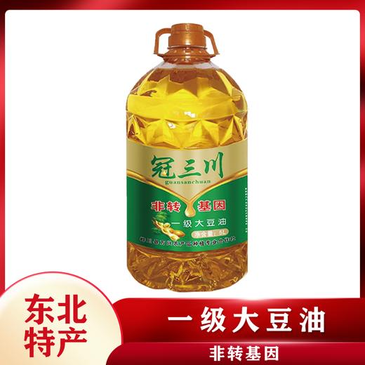 冠三川一级大豆油（非转基因)5L/桶*1 商品图1