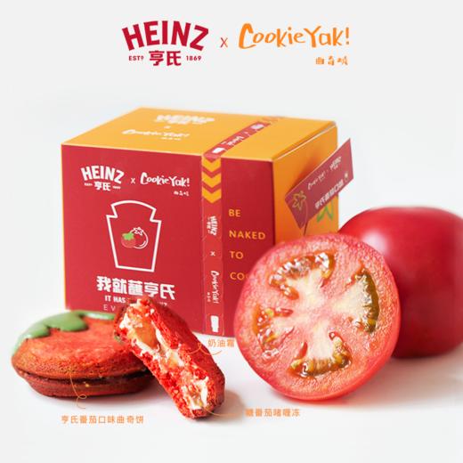 亨氏番茄口味冷冻经典版曲奇烧 (4枚/盒) 商品图0